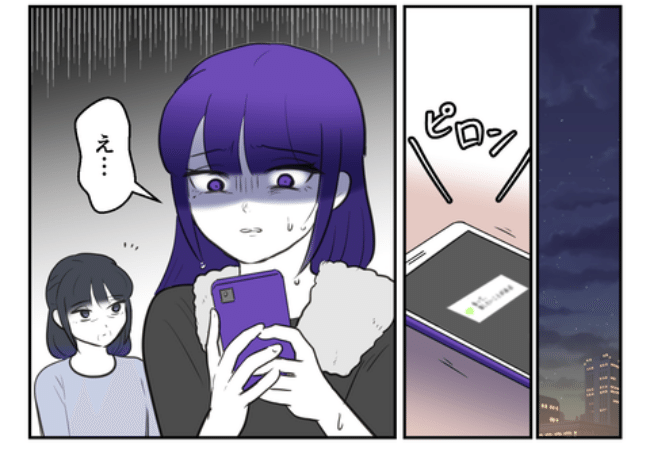 DINKS〜妻が子どもを欲しがらない〜／尾持トモ