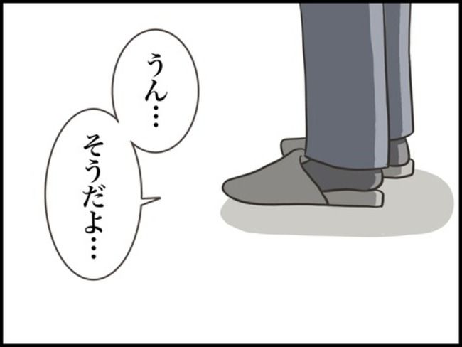 妊娠中に浮気されました／のむすん