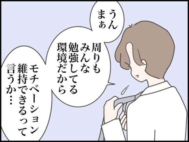 妊娠中に浮気されました／のむすん