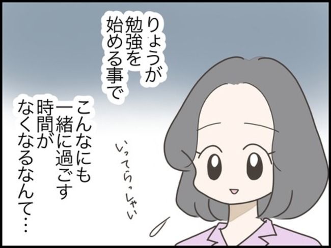 妊娠中に浮気されました／のむすん