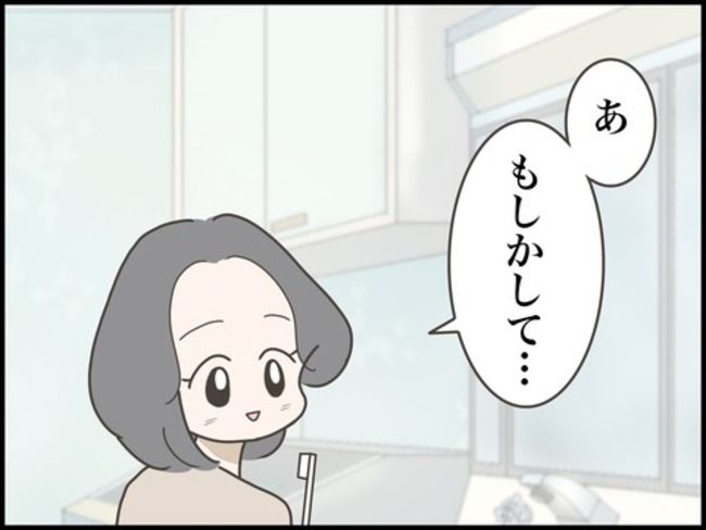 妊娠中に浮気されました／のむすん