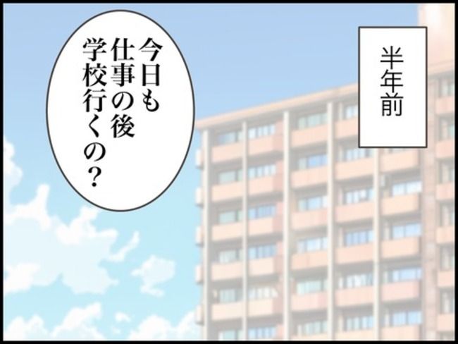 妊娠中に浮気されました／のむすん