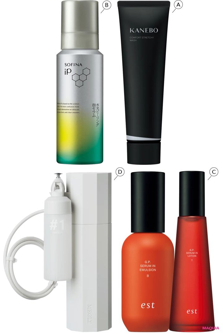 乾燥してるのにニキビ!? くすみも気になる。そんな“迷走肌”に友利先生がアドバイス_5