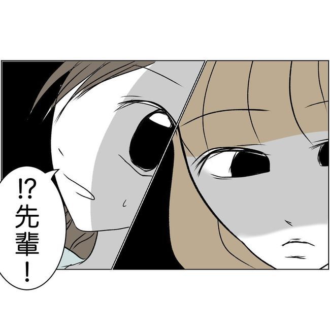 マタハラを楽しむ管理職の末路／とうこ