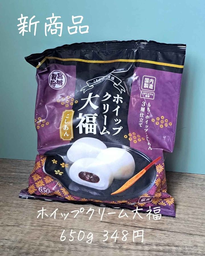 画像4: 出典：Instagram