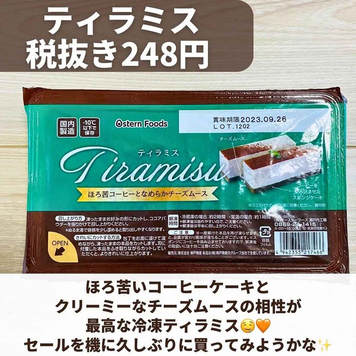 画像3: 出典：Instagram