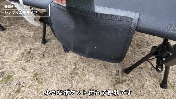 設営や撤収時のストレスが皆無！コスパ最強のダイソーの神メッシュケースが優秀すぎる！