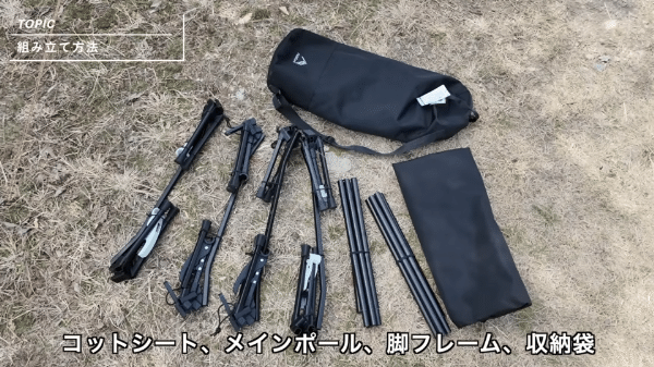 設営や撤収時のストレスが皆無！コスパ最強のダイソーの神メッシュケースが優秀すぎる！