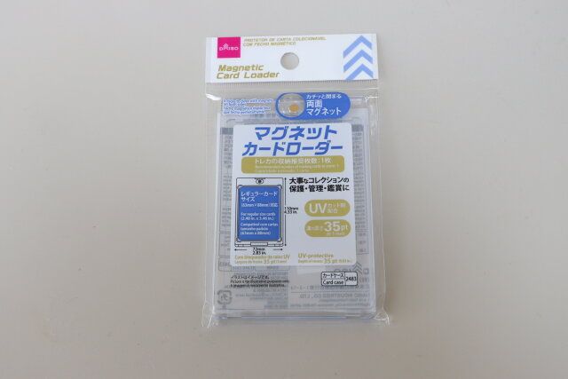 ダイソー マグネットカードローダー パッケージ