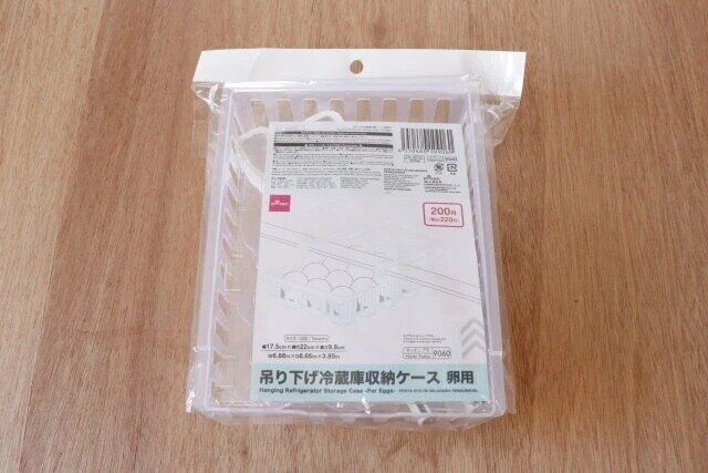 ダイソーの吊り下げ冷蔵庫収納ケース（卵用）のパッケージ