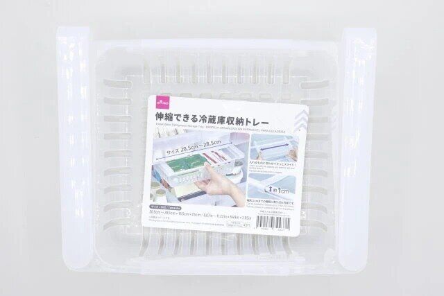 ダイソーの伸縮できる冷蔵庫収納トレーのパッケージ