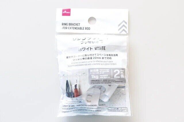 ダイソーのリングブラケット（つっぱり棒用、2個、ホワイト）のパッケージ