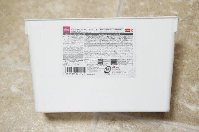 ダイソーのハンギングポケット（ワイド、ホワイト）のパッケージ