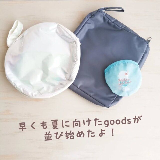 クールネックバンド用ポーチ