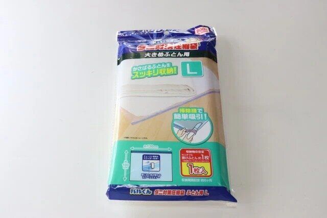 ダイソーのバルくん ダニ対策圧縮袋 大きめふとん用 Lのパッケージ