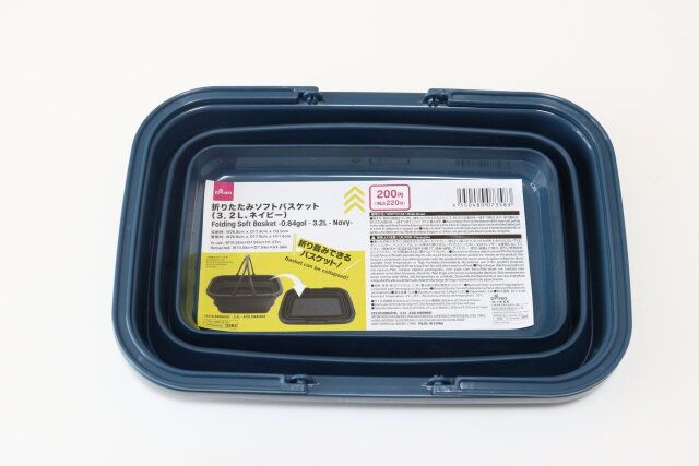 ダイソーの折りたたみソフトバスケット（3.2L、ネイビー）のパッケージ