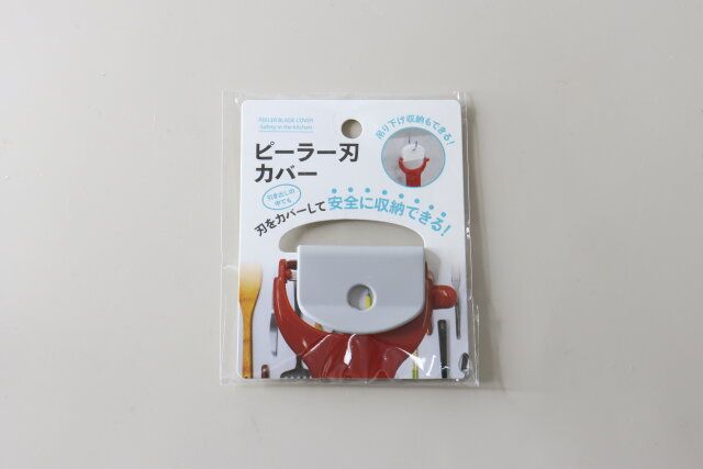 セリア ピーラー刃カバー パッケージ
