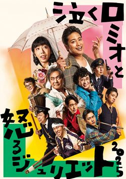 俳優・柄本時生さんインタビュー「両親は忙しかったけど全然寂しくなかった。家族が60人いたようなものだから」の画像4