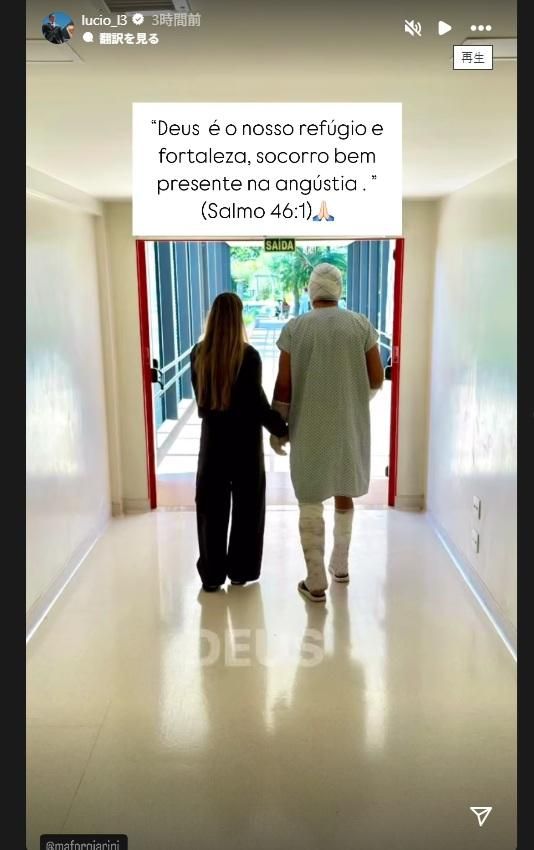 日本人ともプレーした元ブラジル代表スター、暖炉爆発で重度の火傷…痛々しい現在の様子をSNSに投稿