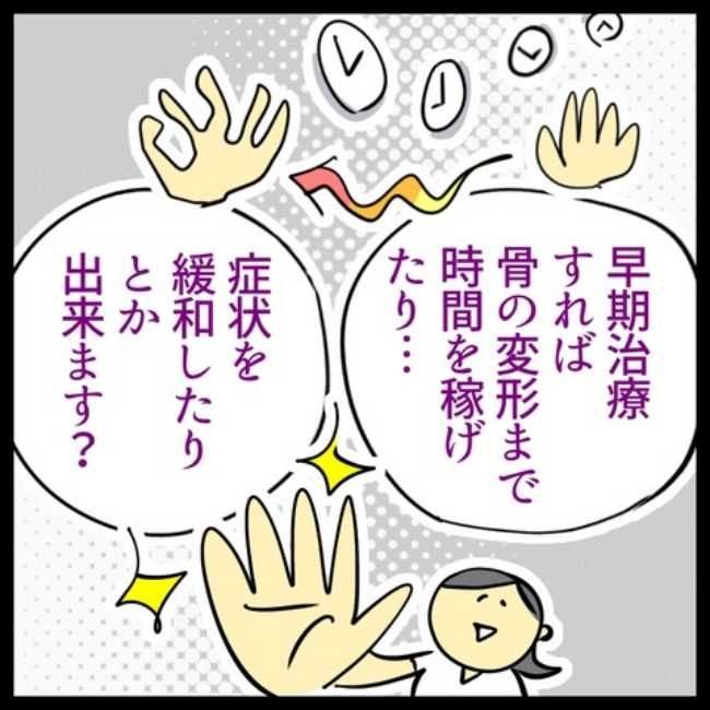 手指のこわばり／へそ