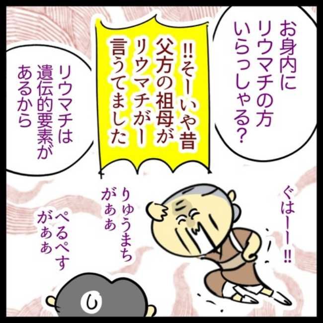 手指のこわばり／へそ