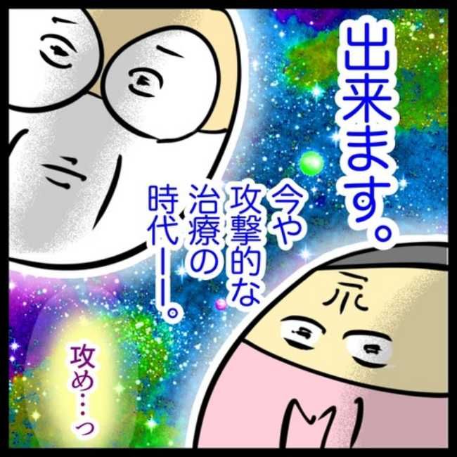 手指のこわばり／へそ