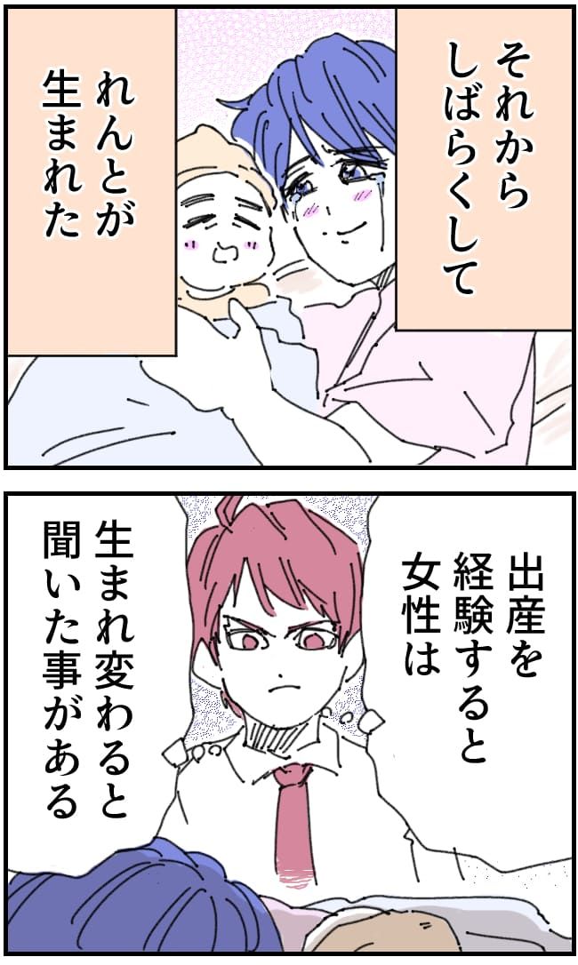 私、夫を捨てます。／くまお