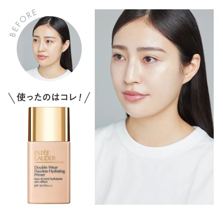 エスティ ローダー ダブル ウェア フローレス ハイドレーティング プライマー N SPF50・PA+++ 30ml ¥7150 before after
