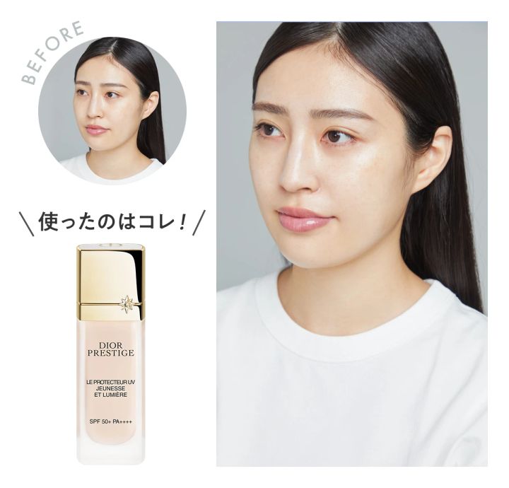 プレステージ ホワイト ル プロテクター UV ルミエールSPF50＋・PA++++ 30ml シアーグロウ ¥15,950 before after