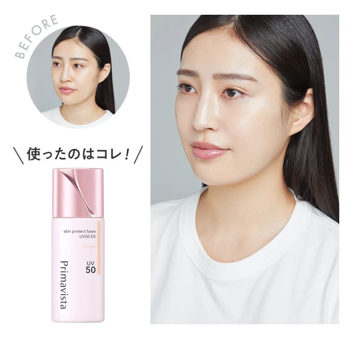 プリマヴィスタ スキンプロテクトベース 皮脂くずれ防止 UV50 EX ¥3080（編集部調べ）before after