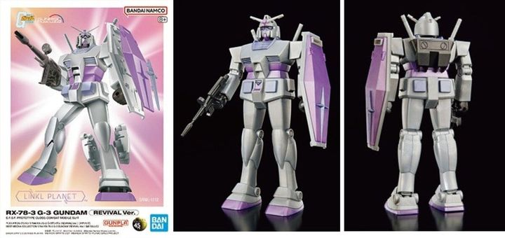 LINKL PLANET 3rd Single「胸にいつもガンプラを」ガンプラ付限定盤