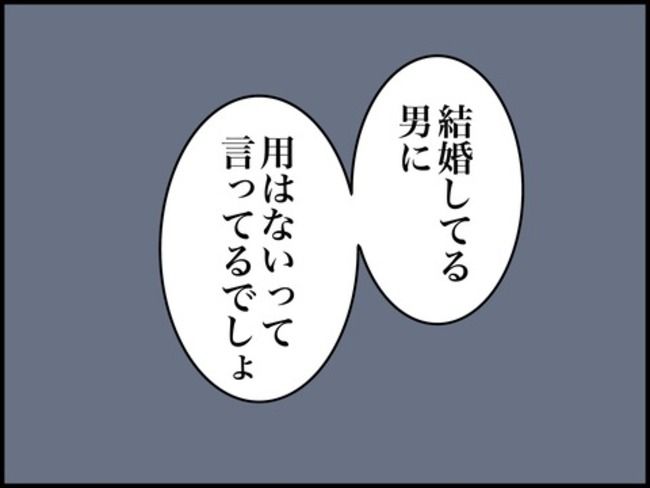 妊娠中に浮気されました／のむすん