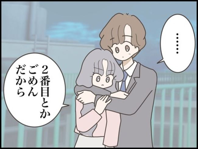 妊娠中に浮気されました／のむすん