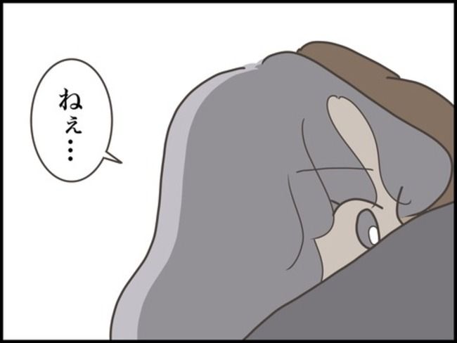 妊娠中に浮気されました／のむすん