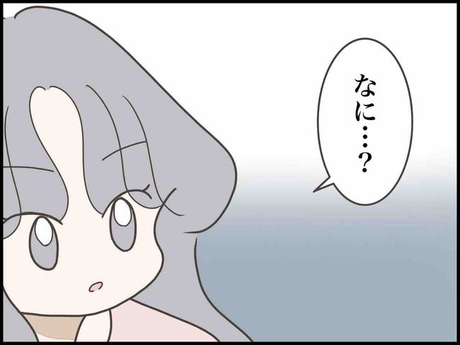 妊娠中に浮気されました／のむすん