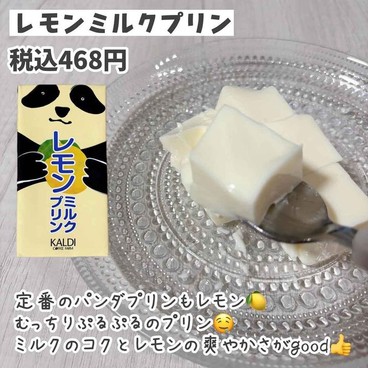 画像3: 出典：Instagram