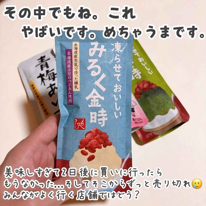 画像1: 出典：Instagram