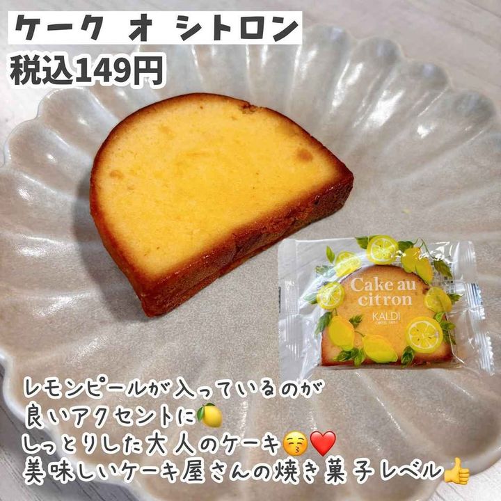 画像4: 出典：Instagram