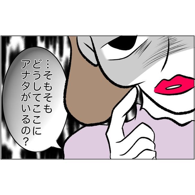 マタハラを楽しむ管理職の末路／とうこ