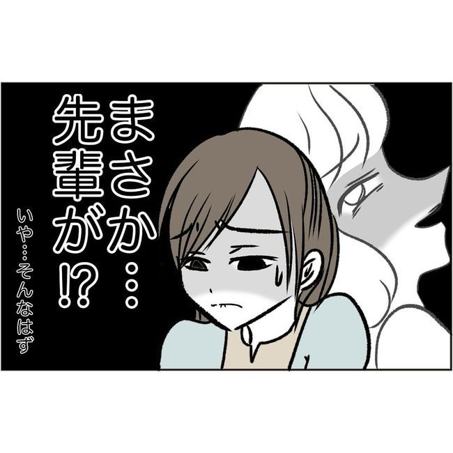 マタハラを楽しむ管理職の末路／とうこ