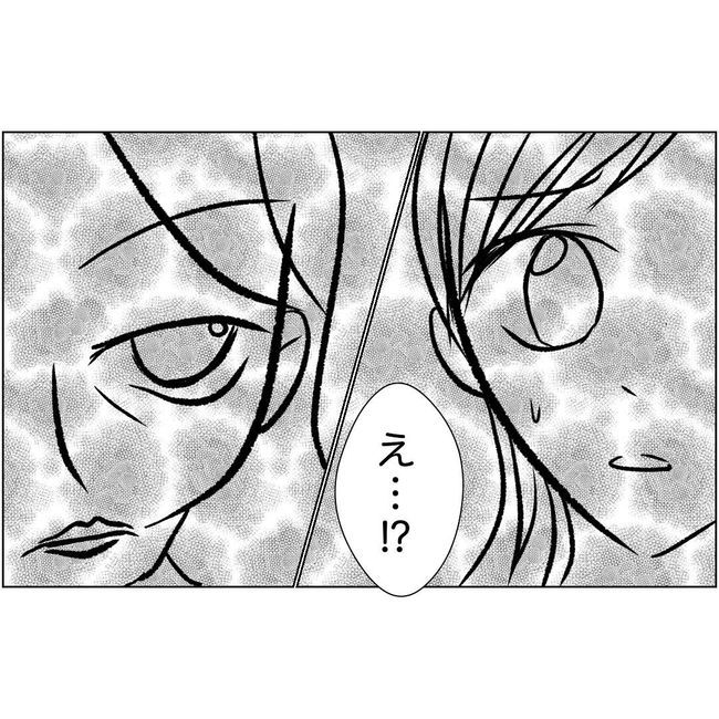 マタハラを楽しむ管理職の末路／とうこ