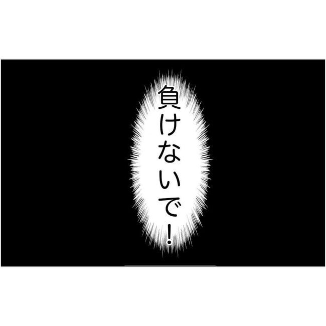 マタハラを楽しむ管理職の末路／とうこ