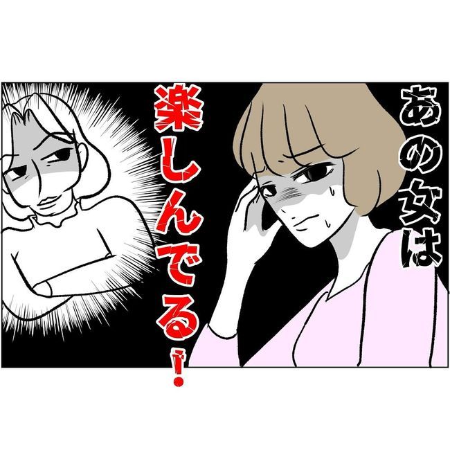 マタハラを楽しむ管理職の末路／とうこ