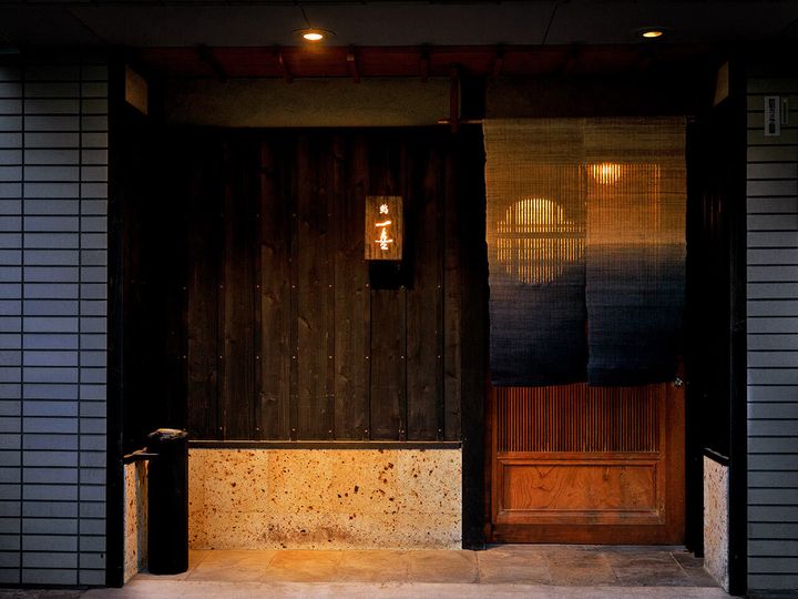 渋谷『鮨 一喜』の外観