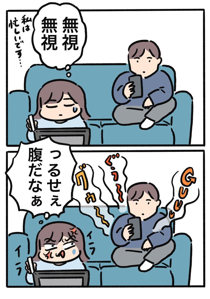 休日はゆっくりしたいのに、夫に息子に家事にティッシュ!? ストレス過多な話【むすこと私のやんごとなき日常・68】の画像9