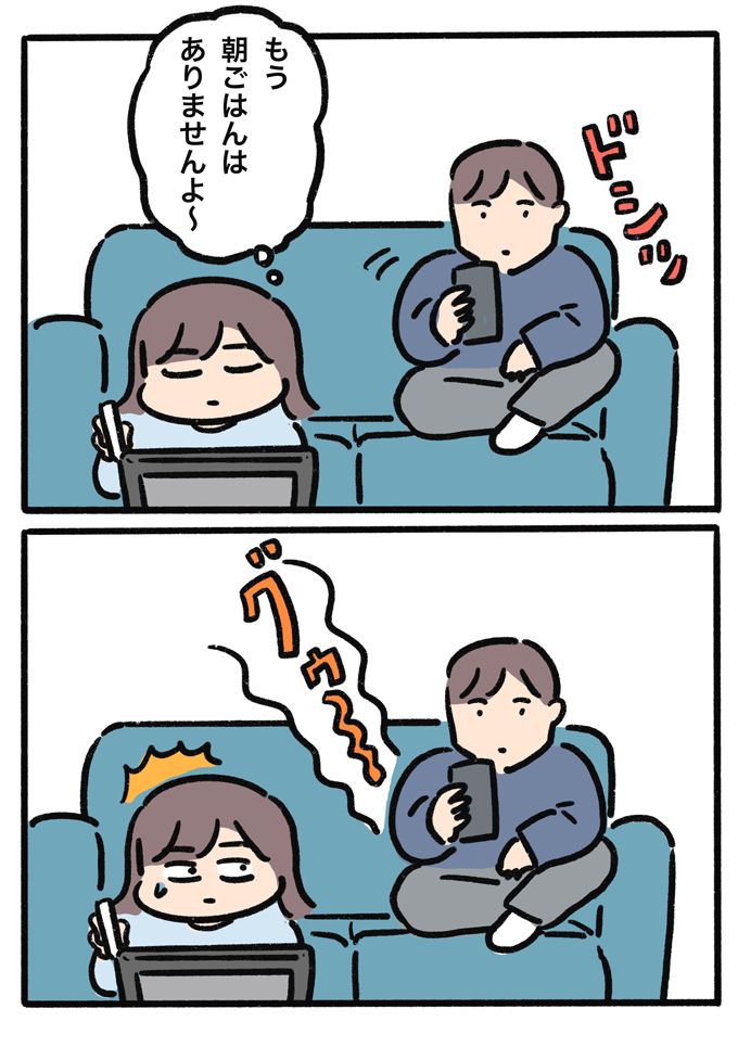 休日はゆっくりしたいのに、夫に息子に家事にティッシュ!? ストレス過多な話【むすこと私のやんごとなき日常・68】の画像8