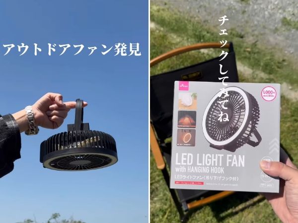 コスパ最強！1,000円以下で超万能なワークマンの“変身ランタン”が優秀すぎた！