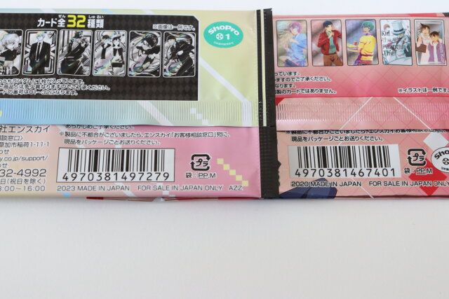 ダイソー 名探偵コナン ホロピカカードコレクション 名探偵コナン メタリックカードコレクション パッケージ JANコード