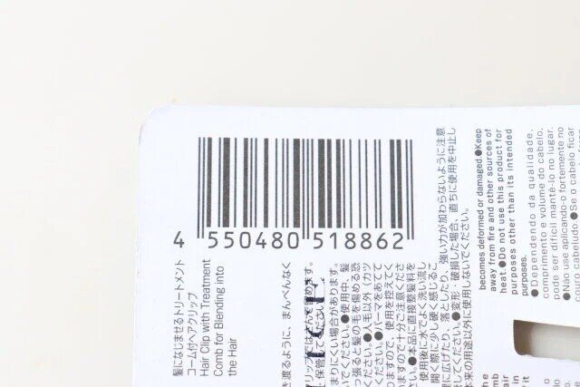ダイソーの髪になじませるトリートメントコーム付ヘアクリップのJAN