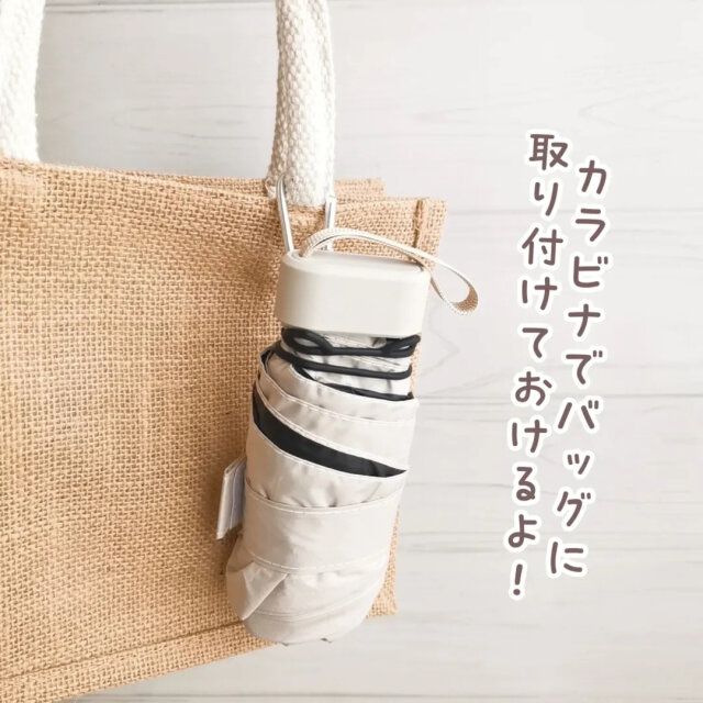 日傘ホルダーねこ型カラビナ付き 使用例